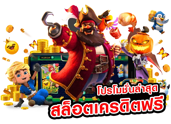 slot เว็บ ตรง 2025
