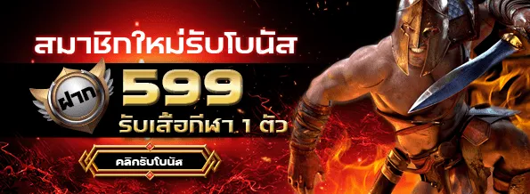 เว็บตรง 2025 ทางเข้า